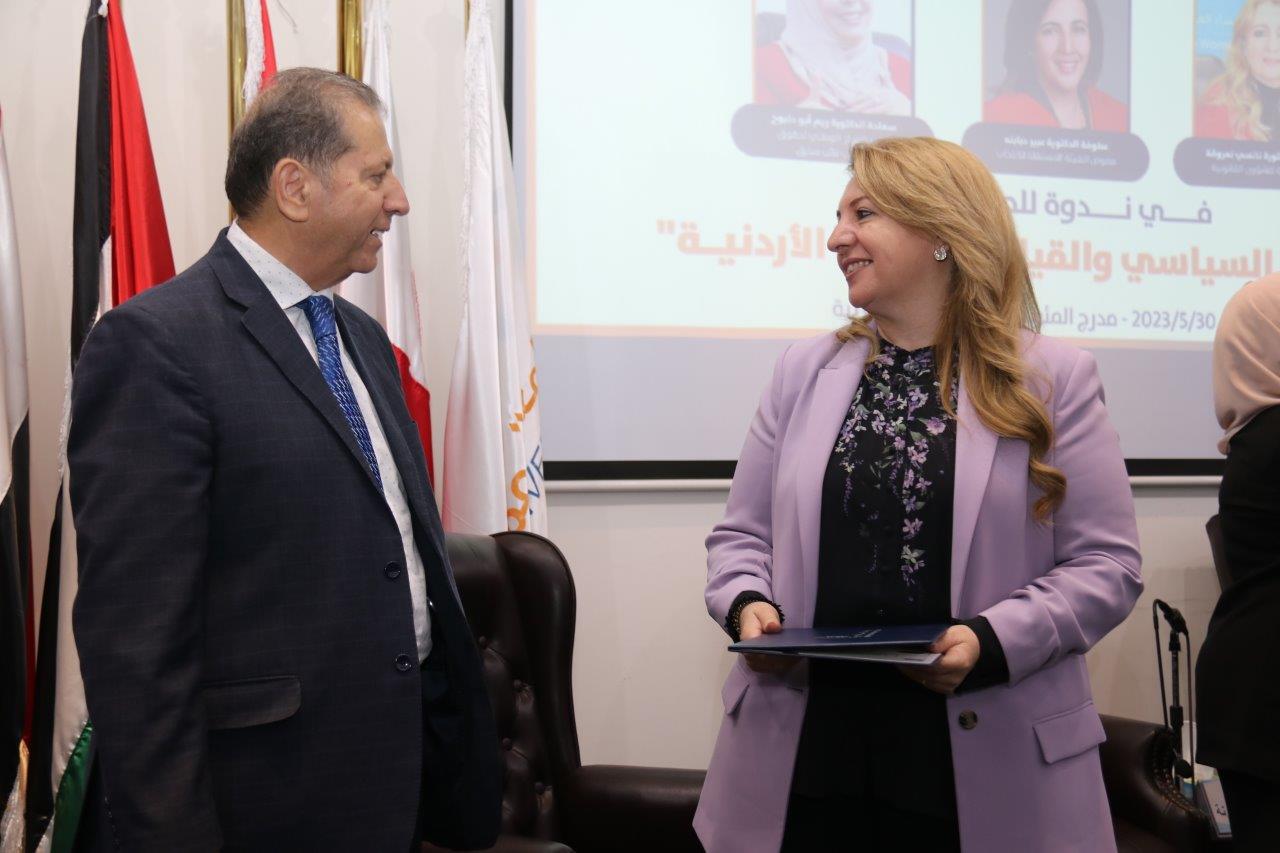 تمكين المرآة 16