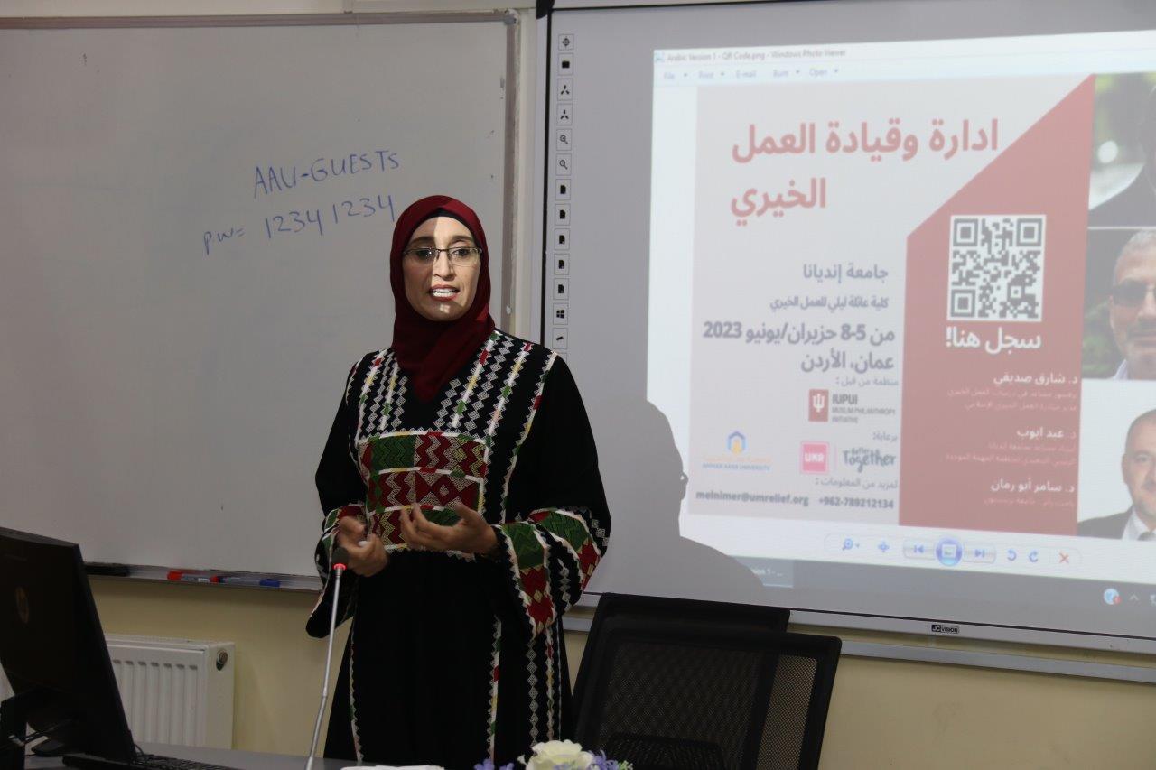 اختتام دورة "إدارة وقيادة العمل الخيري"1