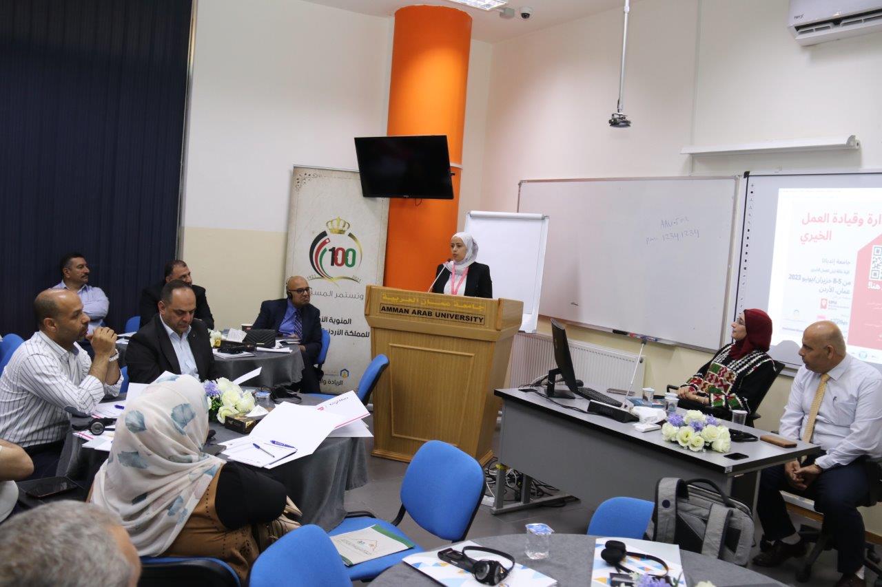 اختتام دورة "إدارة وقيادة العمل الخيري"8