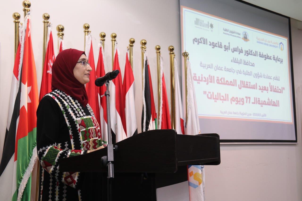 احتفال بعيد الاستقلال ويوم الجاليات في "عمّان العربية" 6