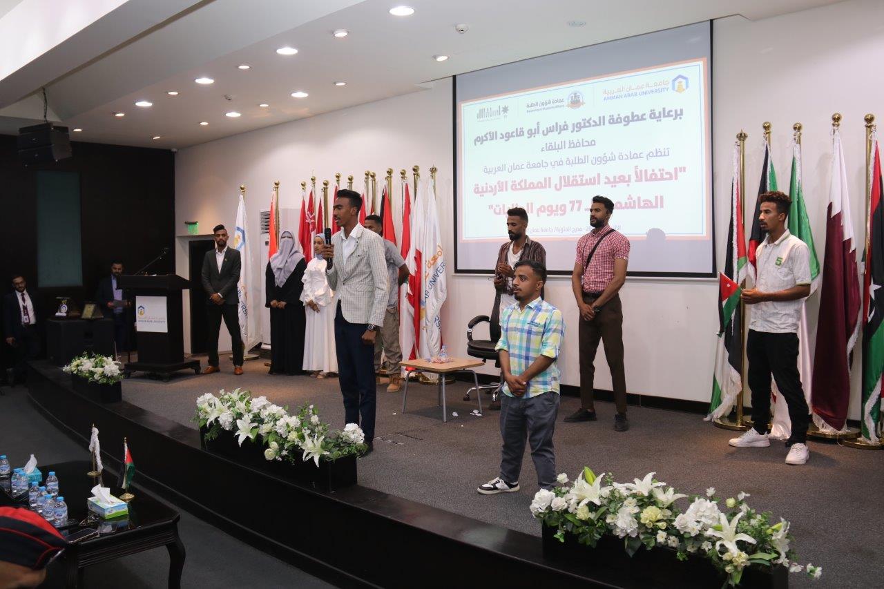 احتفال بعيد الاستقلال ويوم الجاليات في "عمّان العربية" 16