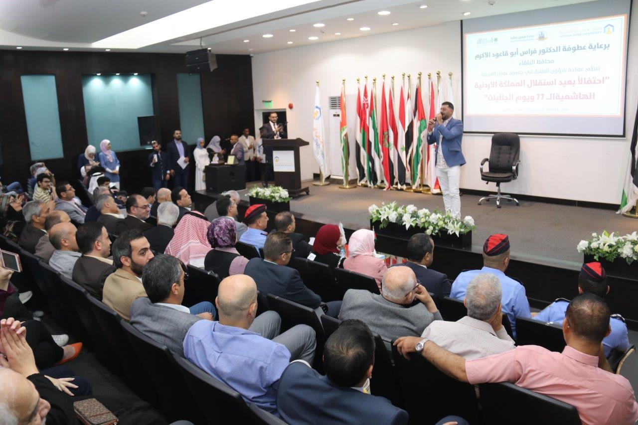 احتفال بعيد الاستقلال ويوم الجاليات في "عمّان العربية" 17