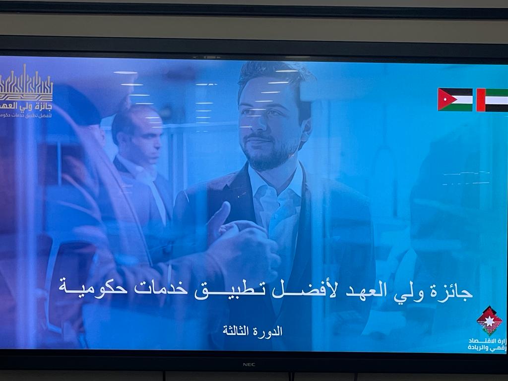 طلبة "عمان العربية" سفراء لجائزة سمو ولي العهد في دورتها الثالثة 1