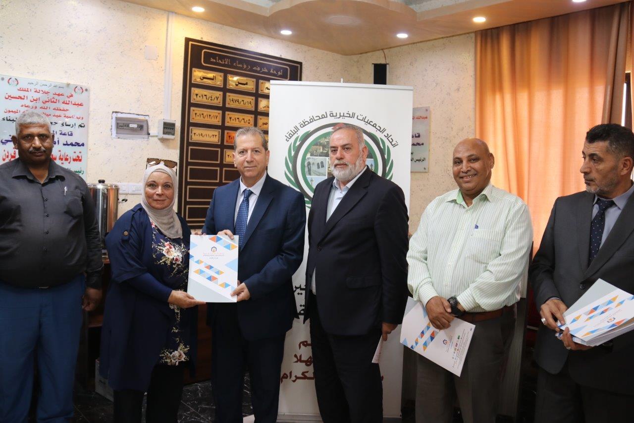 رئيس جامعة عمّان العربية يخرج المشاركين بدورة إدارة المشاريع الصغيرة والمتوسطة في البلقاء 9