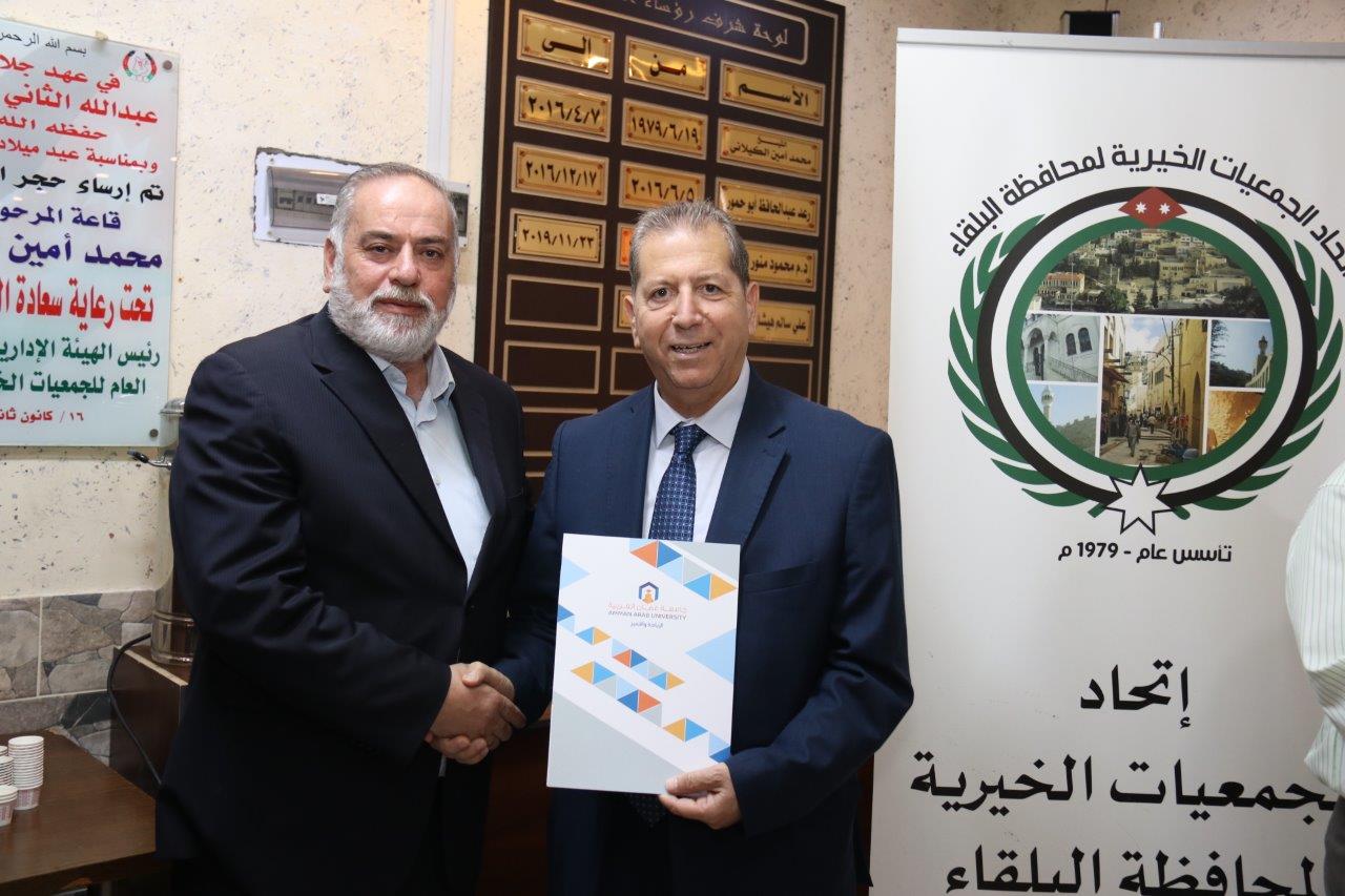 رئيس جامعة عمّان العربية يخرج المشاركين بدورة إدارة المشاريع الصغيرة والمتوسطة في البلقاء 14