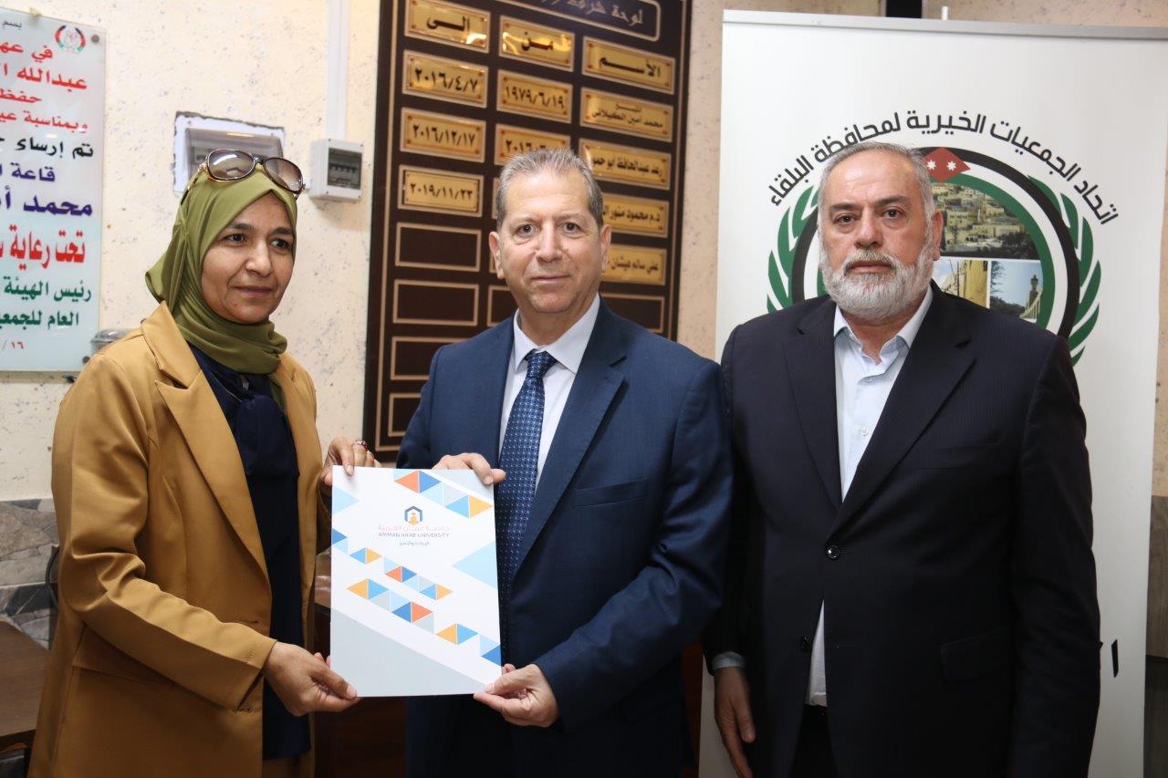 رئيس جامعة عمّان العربية يخرج المشاركين بدورة إدارة المشاريع الصغيرة والمتوسطة في البلقاء 16