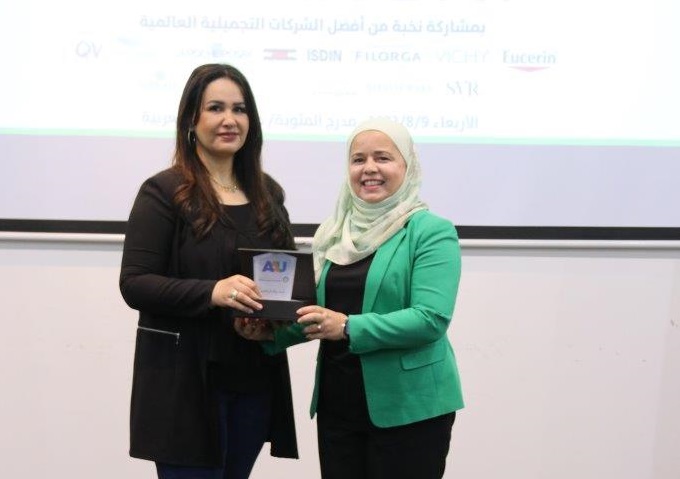 جامعة عمان العربية تنظم يوم مميز لصحة وجمال البشرة 11