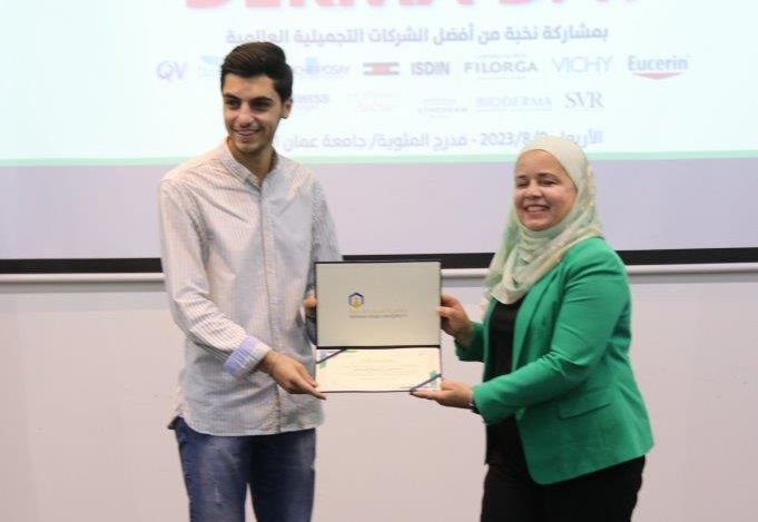 جامعة عمان العربية تنظم يوم مميز لصحة وجمال البشرة 14