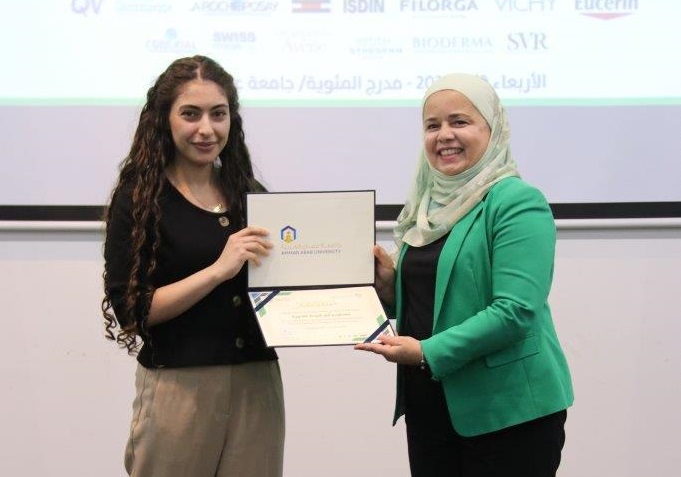 جامعة عمان العربية تنظم يوم مميز لصحة وجمال البشرة 15