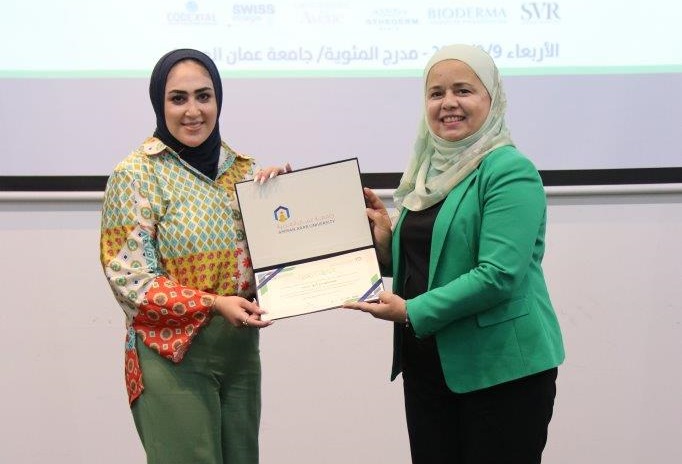 جامعة عمان العربية تنظم يوم مميز لصحة وجمال البشرة 17