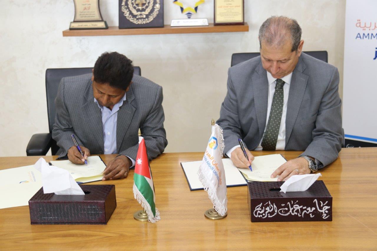 مذكرة تعاون بين "عمان العربية" وجمعية ملتقى الأغوار الجنوبية الثقافي 4