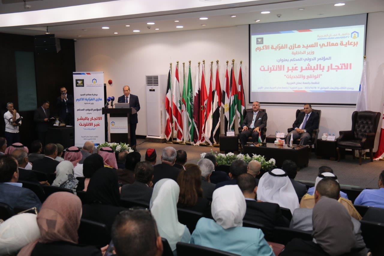 مؤتمر في "عمان العربية" يدعو إلى تغليظ العقوبات لأشكال الجرائم بالبشر عبر الانترنت7
