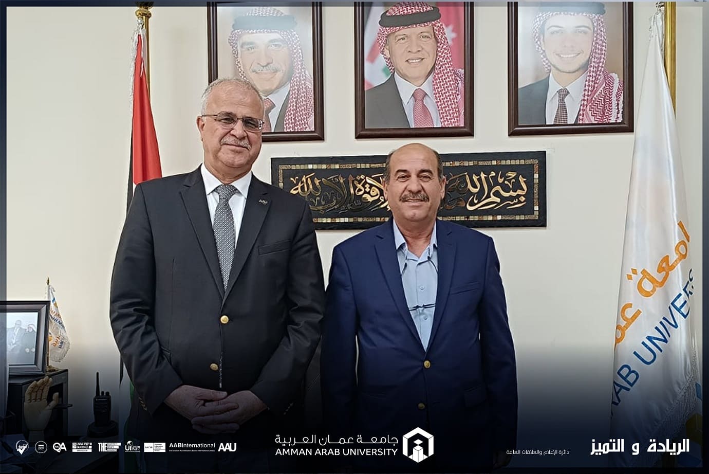 عميد شؤون الطلبة في "عمان العربية" يلتقي ممثل المركز الوطني لحقوق الانسان2