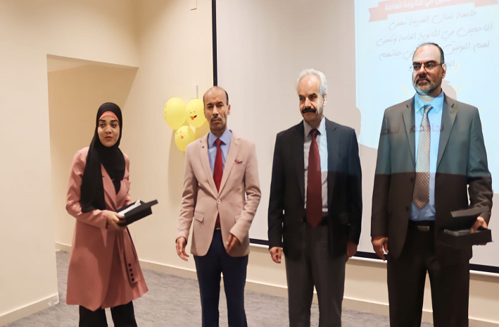 جامعة عمان العربية تكرم الطلبة المتفوقين في الثانوية العامة في لواء الأغوار الجنوبية2