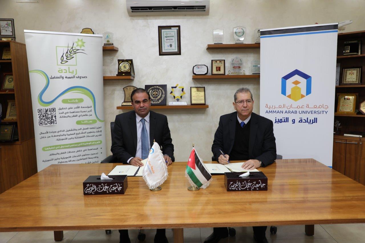 صندوق التنمية والتشغيل6