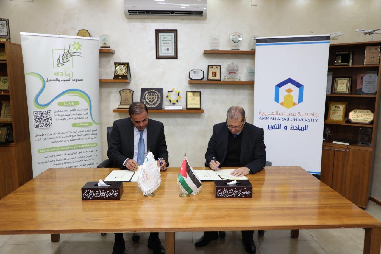 صندوق التنمية والتشغيل7