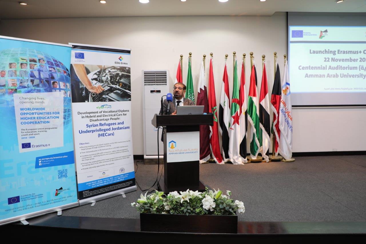 "عمان العربية" تستضيف اليوم التعريفي لإيراسموس بلس (Erasmus+) للجامعات الأردنية8