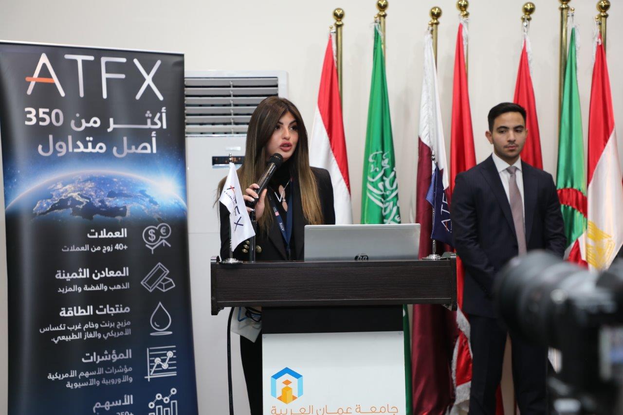 ورشة متخصصة في "عمان العربية" قدمتها شركة ATFX العالمية7
