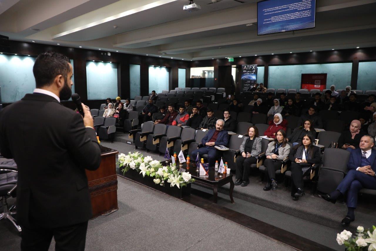 ورشة متخصصة في "عمان العربية" قدمتها شركة ATFX العالمية16
