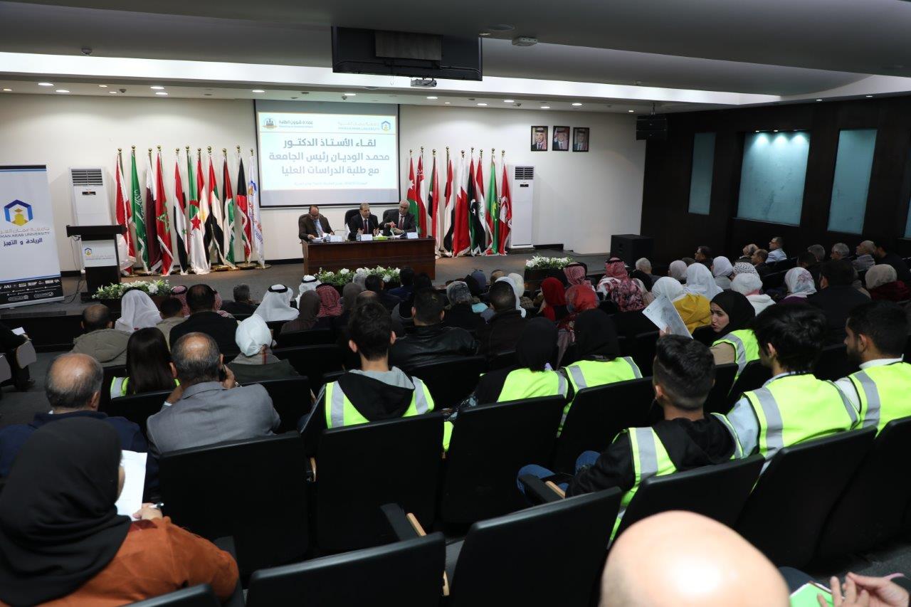 رئيس جامعة عمان العربية يلتقي طلبة الدراسات العليا والبكالوريوس في الجامعة4