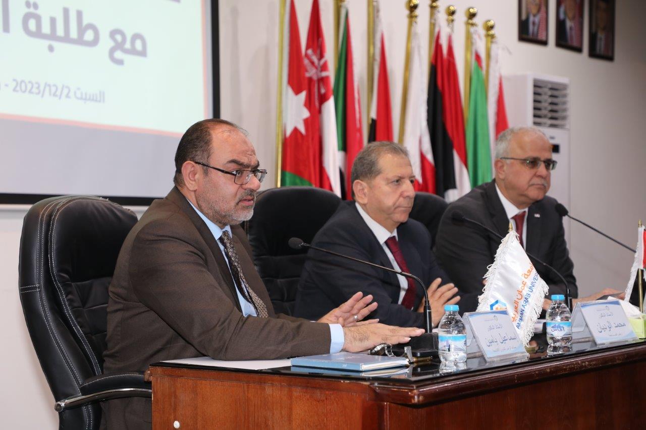 رئيس جامعة عمان العربية يلتقي طلبة الدراسات العليا والبكالوريوس في الجامعة6