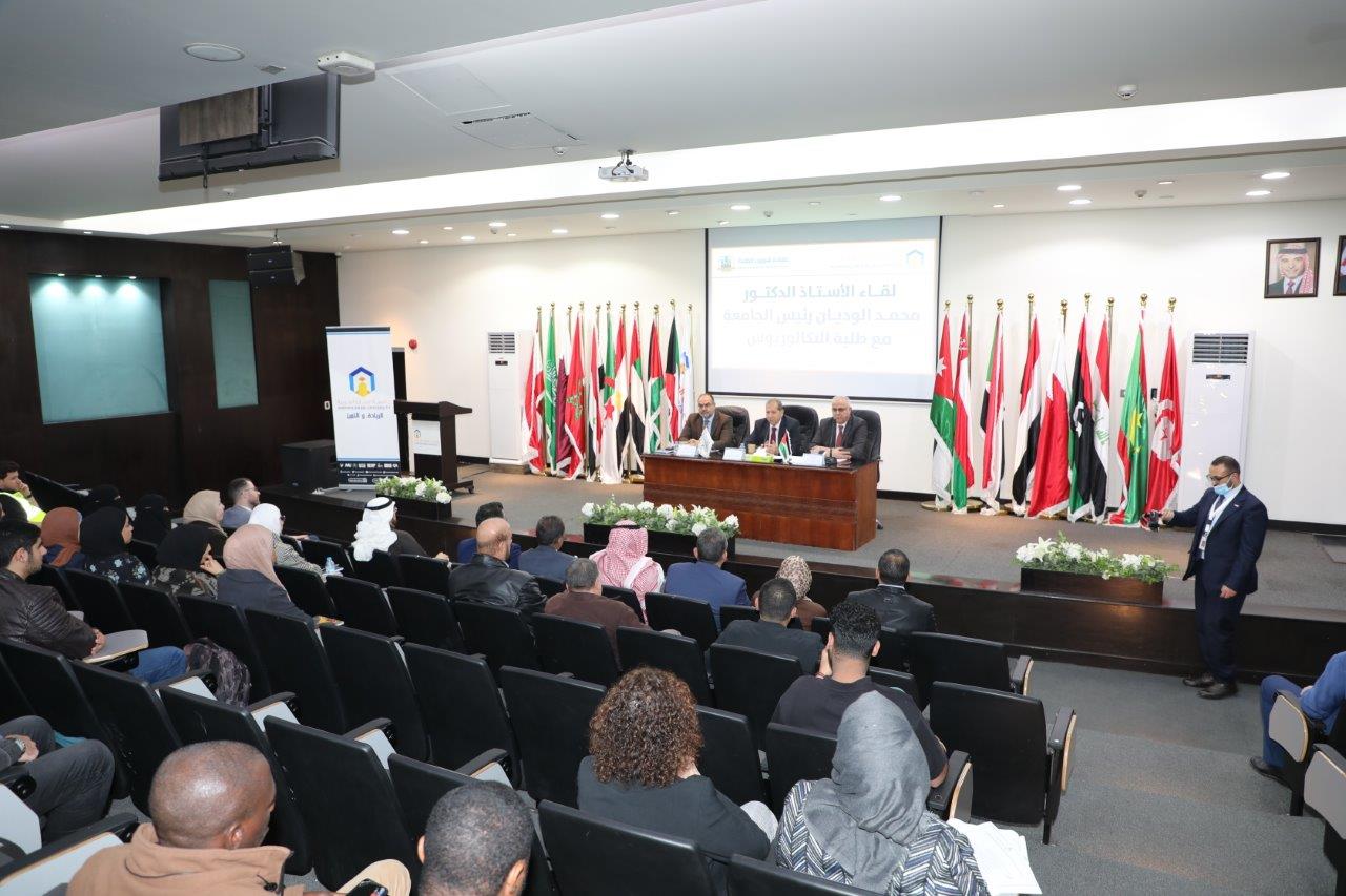 رئيس جامعة عمان العربية يلتقي طلبة الدراسات العليا والبكالوريوس في الجامعة9