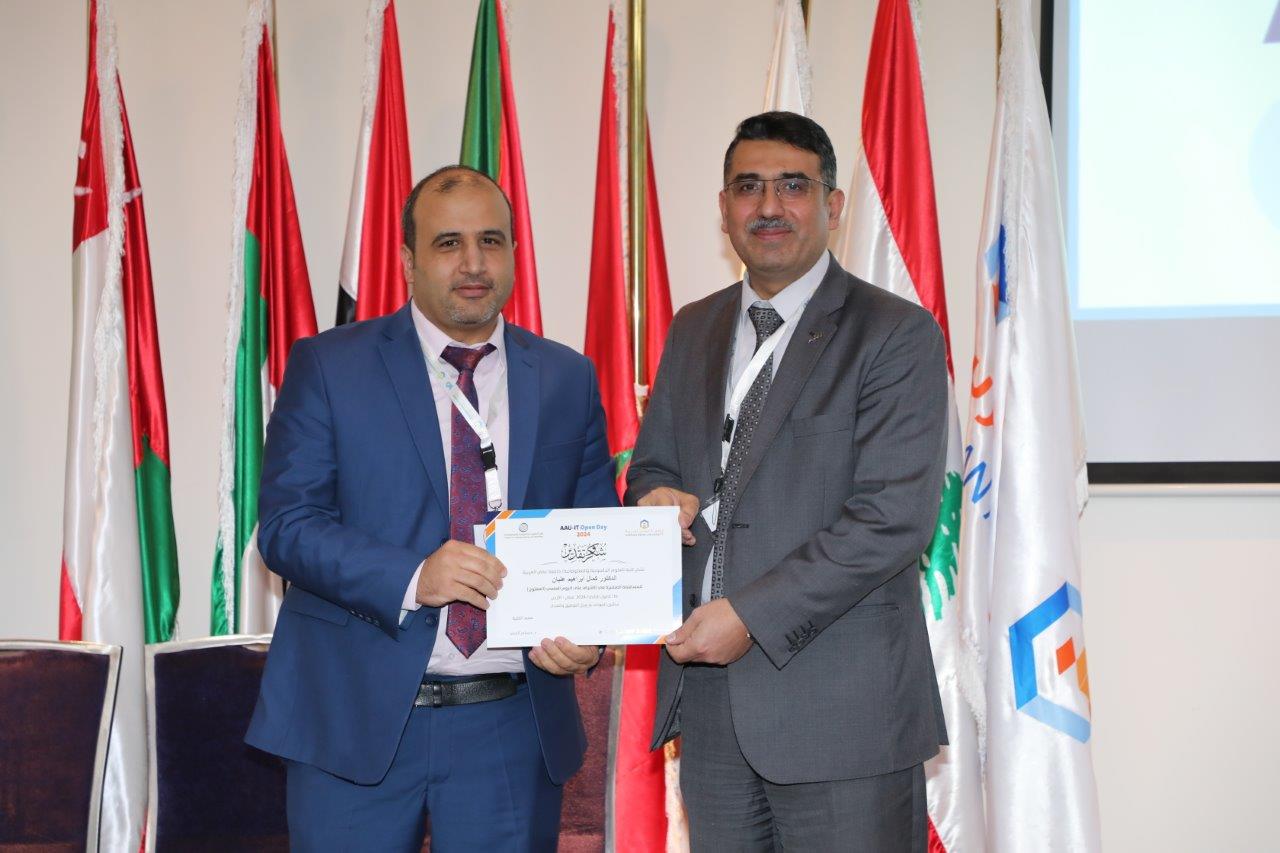 حاسوبية "عمان العربية" تقيم فعاليات اليوم العلمي المفتوح 2024 78