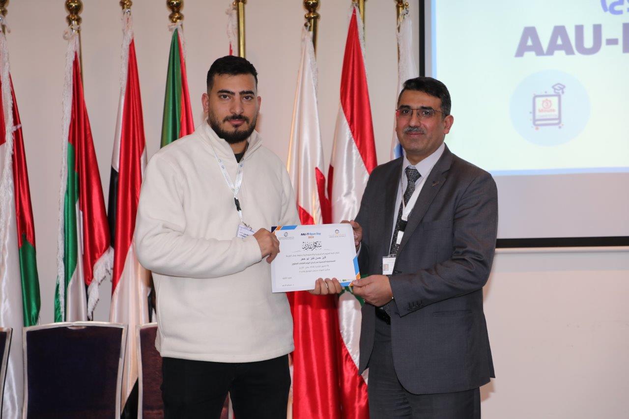 حاسوبية "عمان العربية" تقيم فعاليات اليوم العلمي المفتوح 2024 79