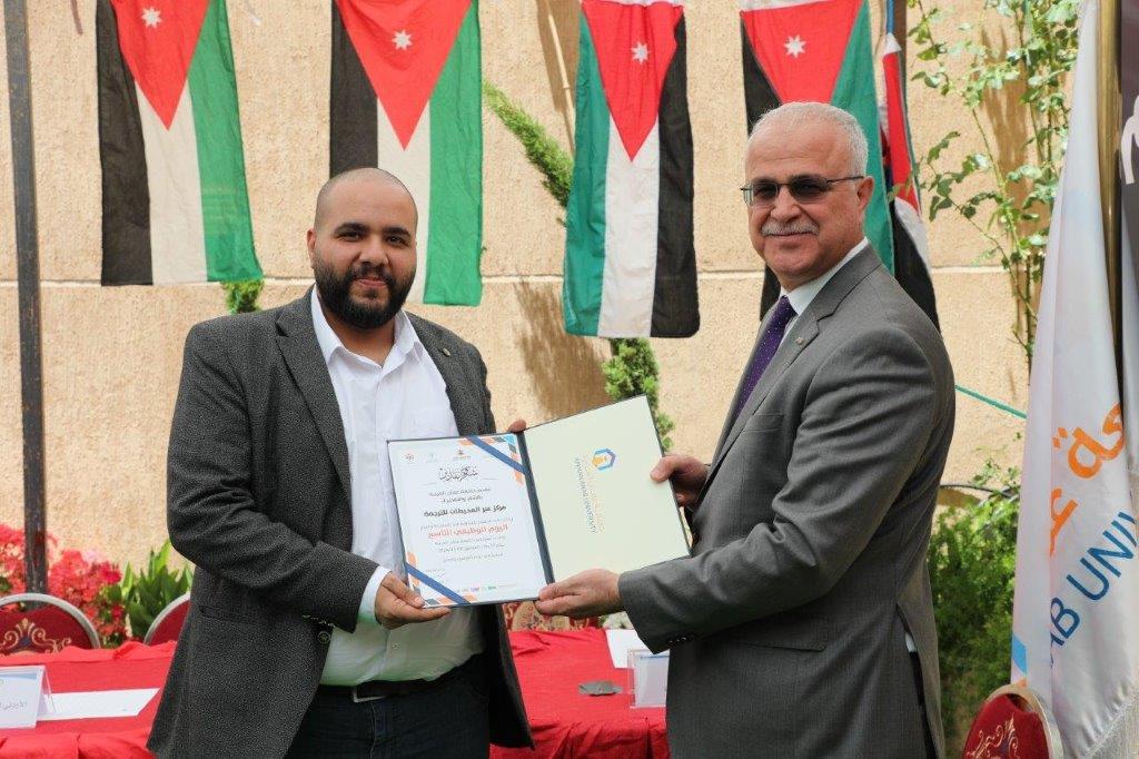 اليوم الوظيفي التاسع في "عمان العربية" بمشاركة متميزة من (78) شركة5