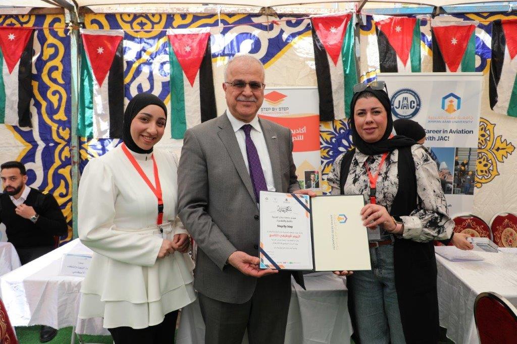 اليوم الوظيفي التاسع في "عمان العربية" بمشاركة متميزة من (78) شركة22