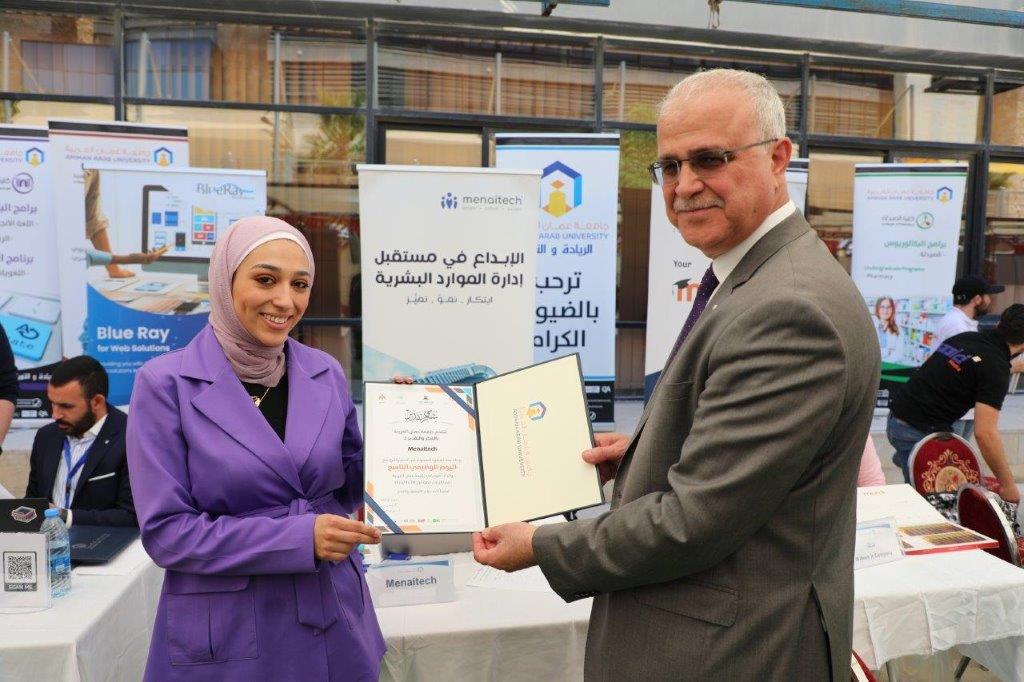 اليوم الوظيفي التاسع في "عمان العربية" بمشاركة متميزة من (78) شركة24