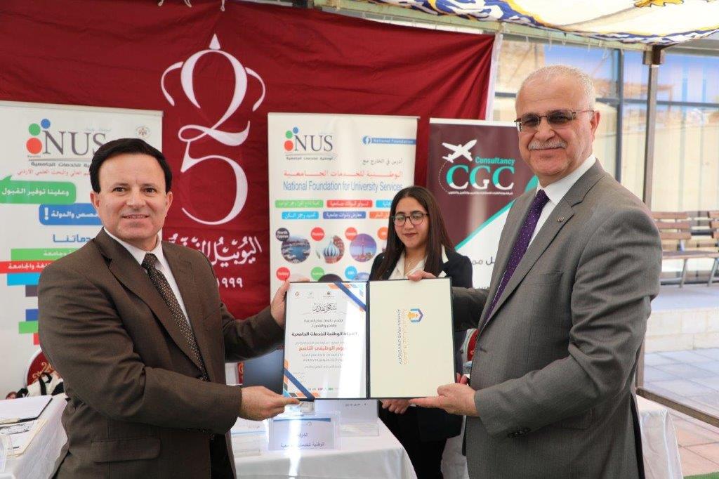 اليوم الوظيفي التاسع في "عمان العربية" بمشاركة متميزة من (78) شركة26