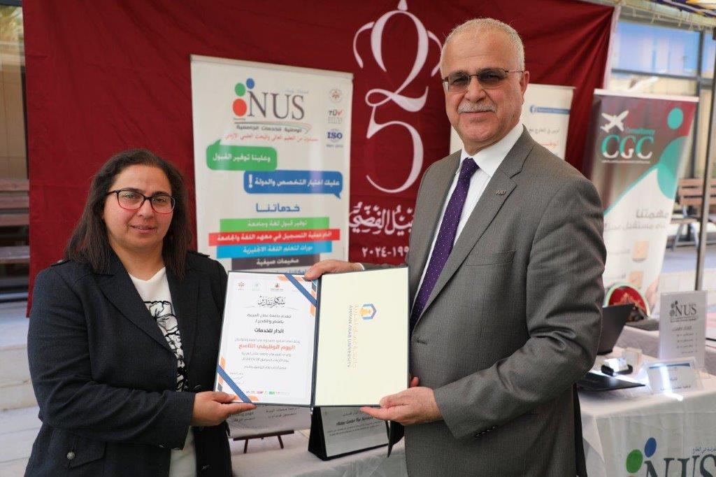 اليوم الوظيفي التاسع في "عمان العربية" بمشاركة متميزة من (78) شركة28
