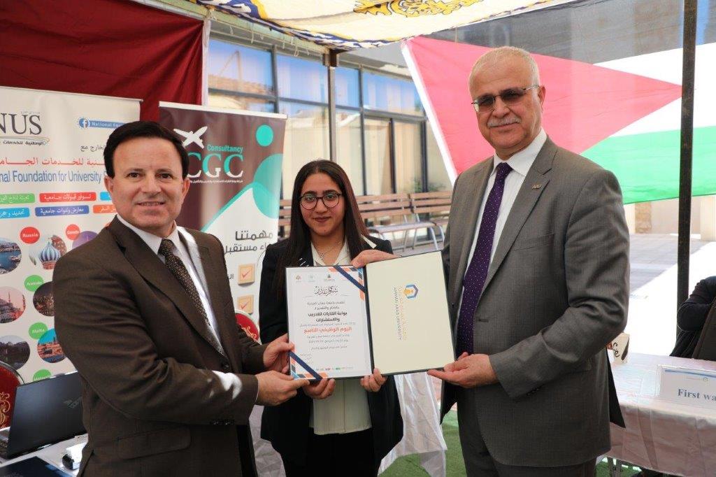 اليوم الوظيفي التاسع في "عمان العربية" بمشاركة متميزة من (78) شركة30