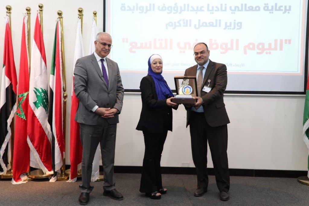 اليوم الوظيفي التاسع في "عمان العربية" بمشاركة متميزة من (78) شركة45