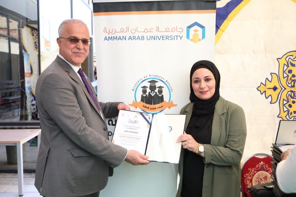 اليوم الوظيفي التاسع في "عمان العربية" بمشاركة متميزة من (78) شركة58