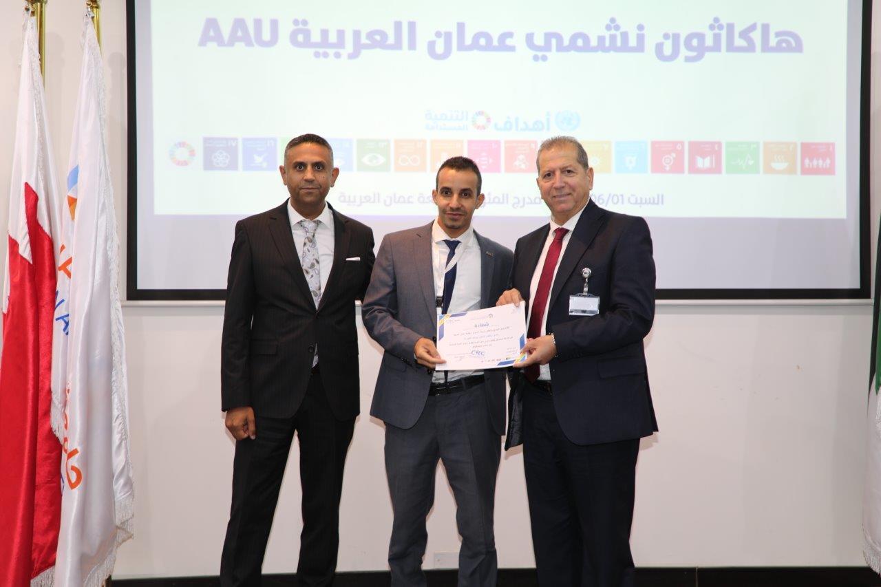 بدعم من صندوق قطر للتنمية ومؤسسة SPARK اختتام فعاليات "هاكاثون نشمي عمان العربية AAU"11