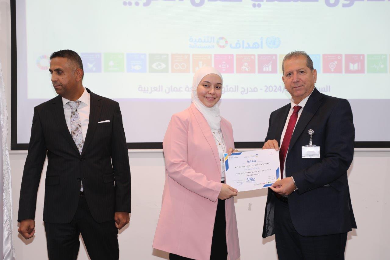 بدعم من صندوق قطر للتنمية ومؤسسة SPARK اختتام فعاليات "هاكاثون نشمي عمان العربية AAU"14