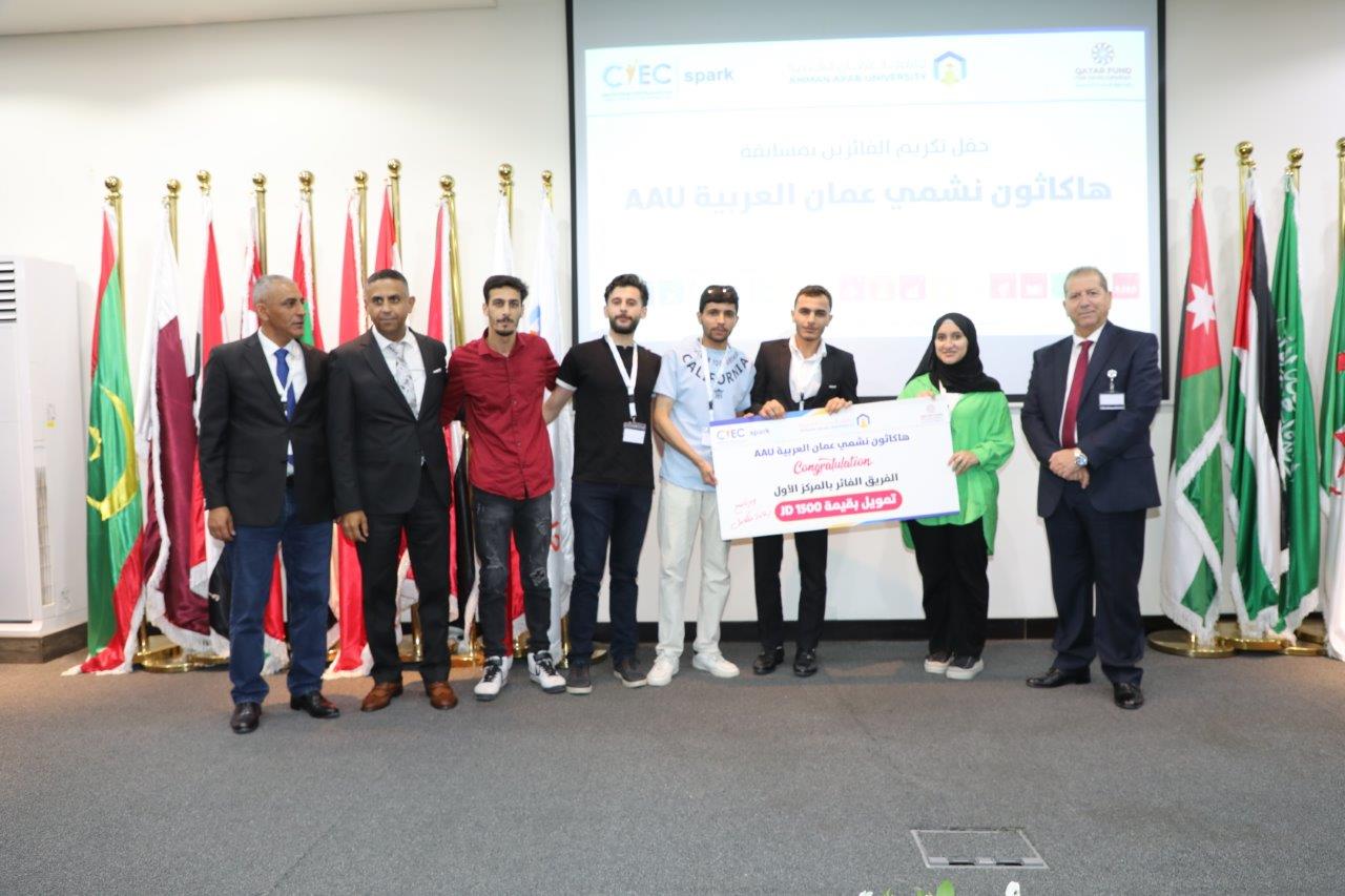 بدعم من صندوق قطر للتنمية ومؤسسة SPARK اختتام فعاليات "هاكاثون نشمي عمان العربية AAU"20
