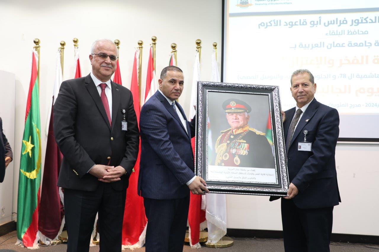محافظ البلقاء يرعى احتفالات "عمان العربية" بثلاثية الفخر والاعتزاز20