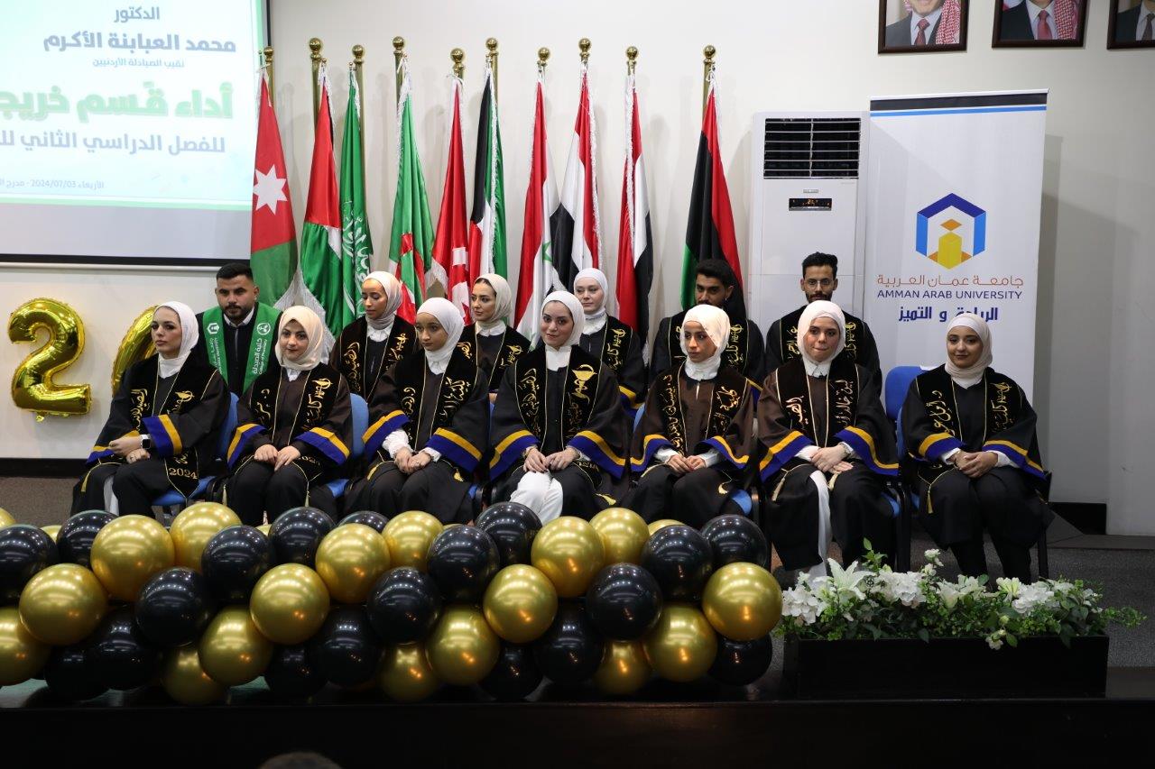 طلبة الصيدلة في "عمان العربية" يؤدون القسم أمام نقيب الصيادلة بحضور رئيس الجامعة10