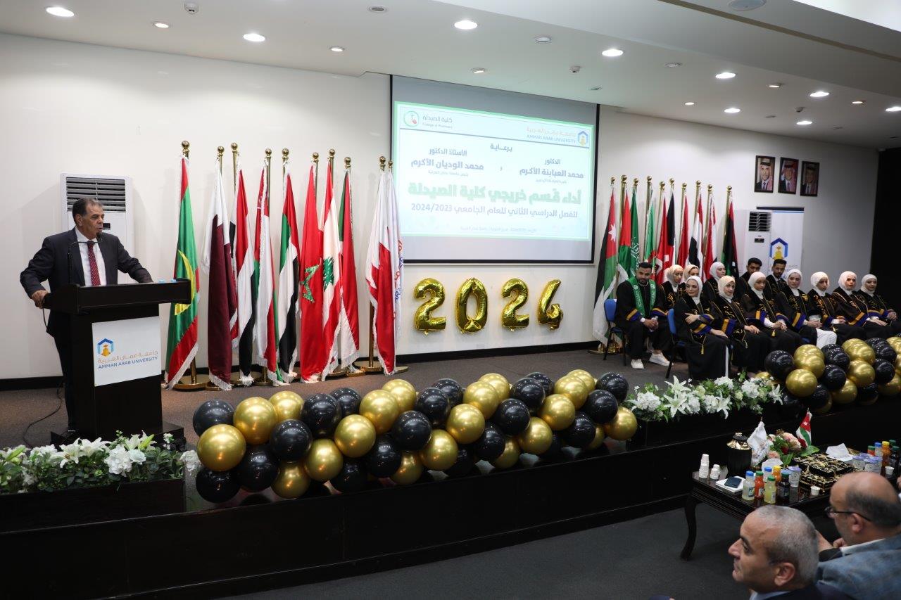 طلبة الصيدلة في "عمان العربية" يؤدون القسم أمام نقيب الصيادلة بحضور رئيس الجامعة12