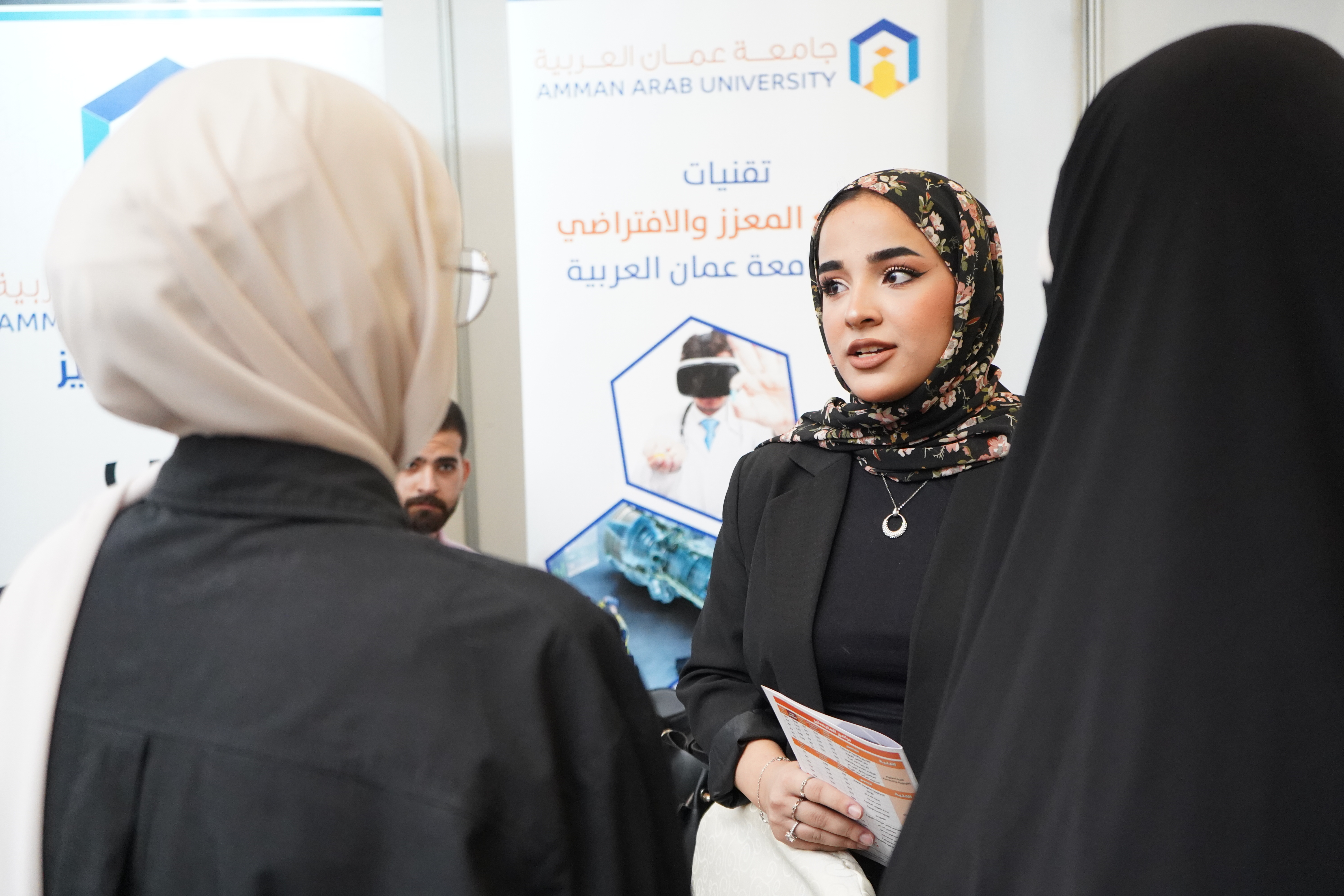 "عمان العربية" تشارك في مبادرة الأوائل 24 لطلبة الثانوية2