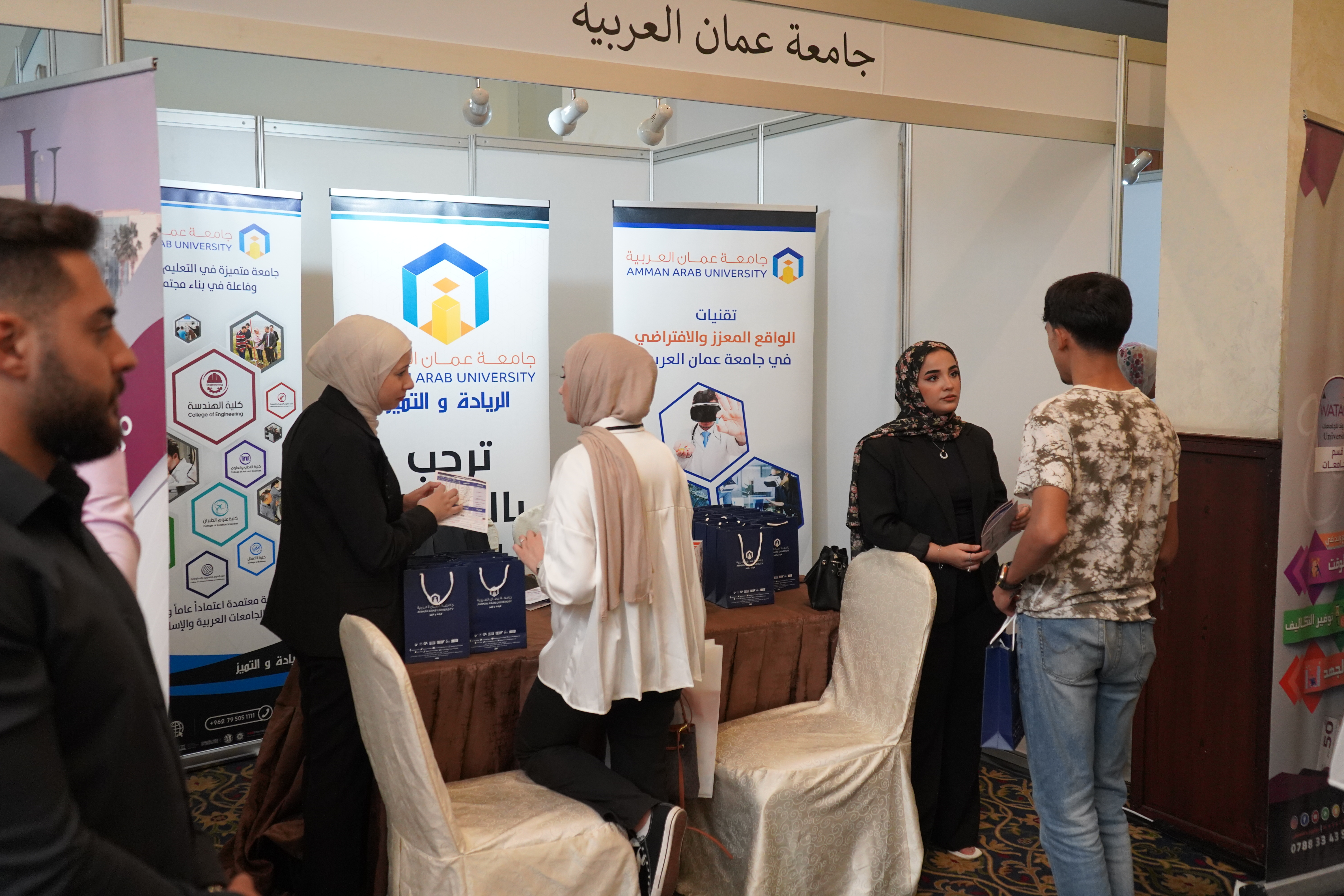 "عمان العربية" تشارك في مبادرة الأوائل 24 لطلبة الثانوية3