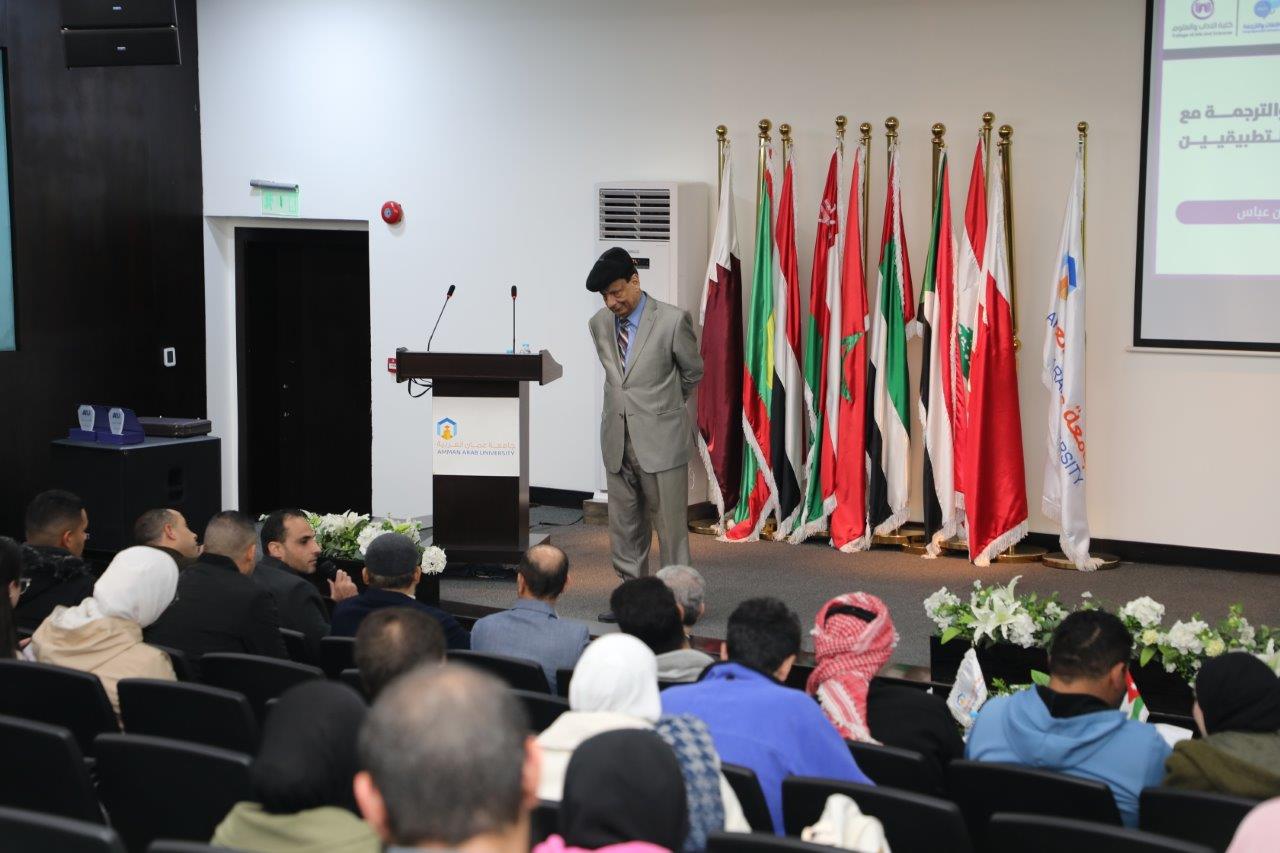 ندوة حول استراتيجيات وأساليب الترجمة الحديثة في جامعة عمان العربية9