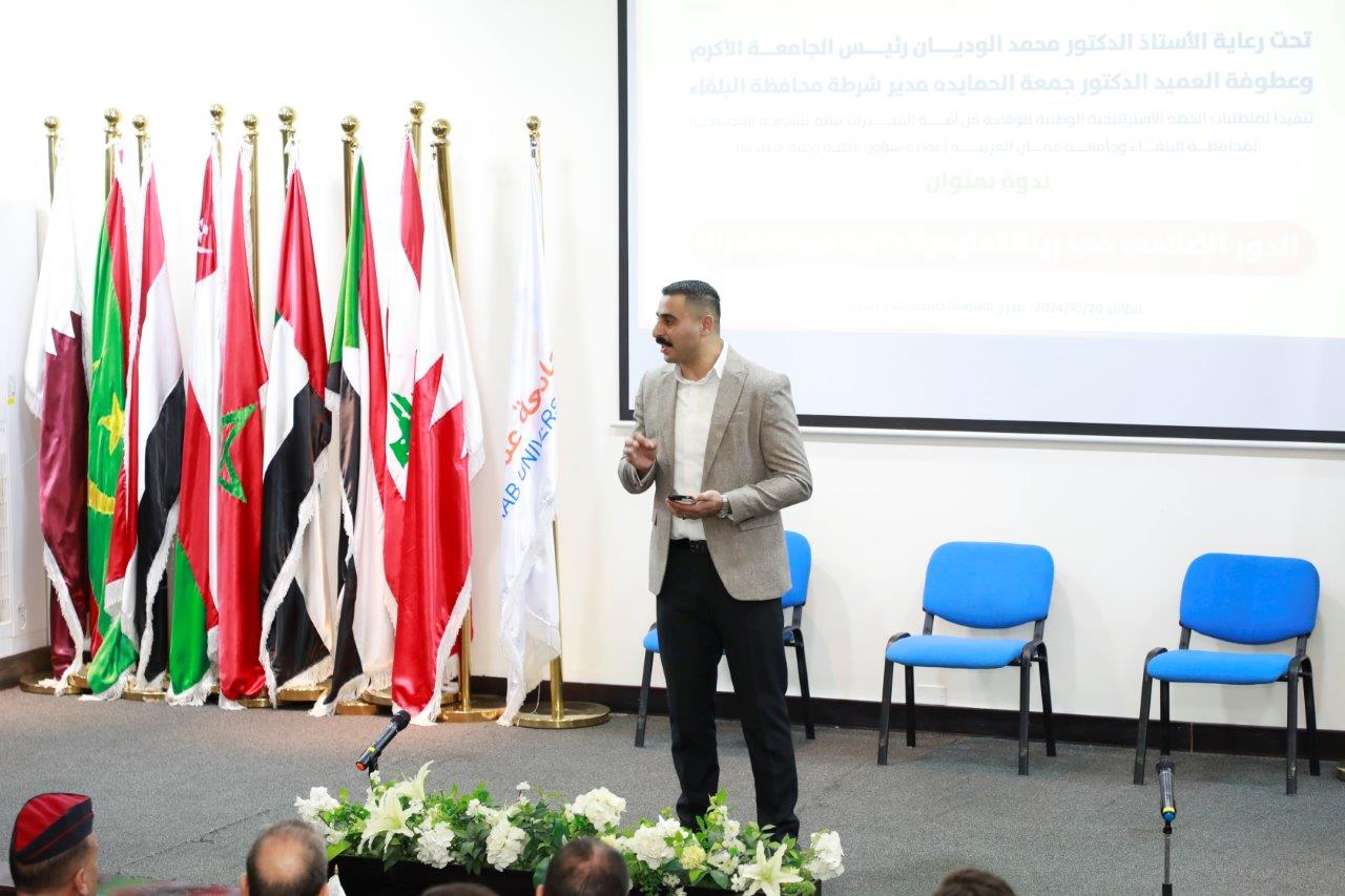 ندوة توعوية في "عمان العربية" تسلط الضوء على "الدور الإعلامي في بيئة تعليمية خالية من المخدرات"4