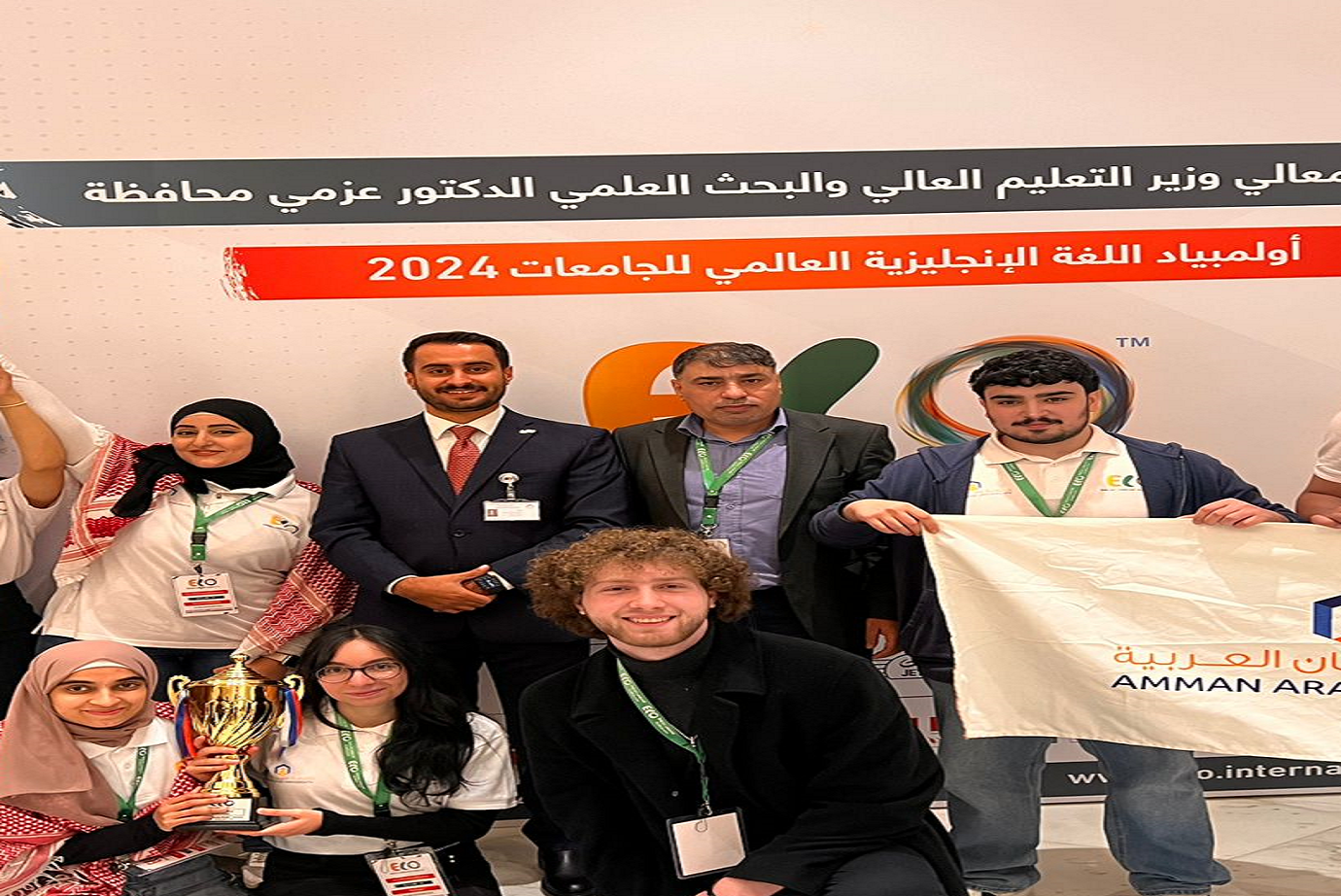 جامعة عمان العربية تحصد جائزتين متميزتين في أولمبياد اللغة الإنجليزية العالمي للجامعات 20242