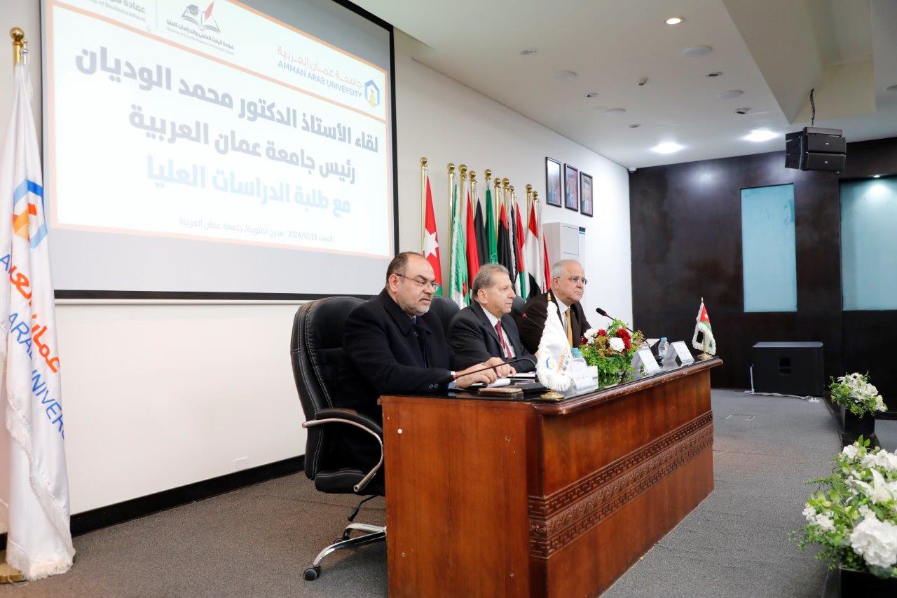 رئيس جامعة عمان العربية يلتقي طلبة الدراسات العليا والبكالوريوس في الجامعة2