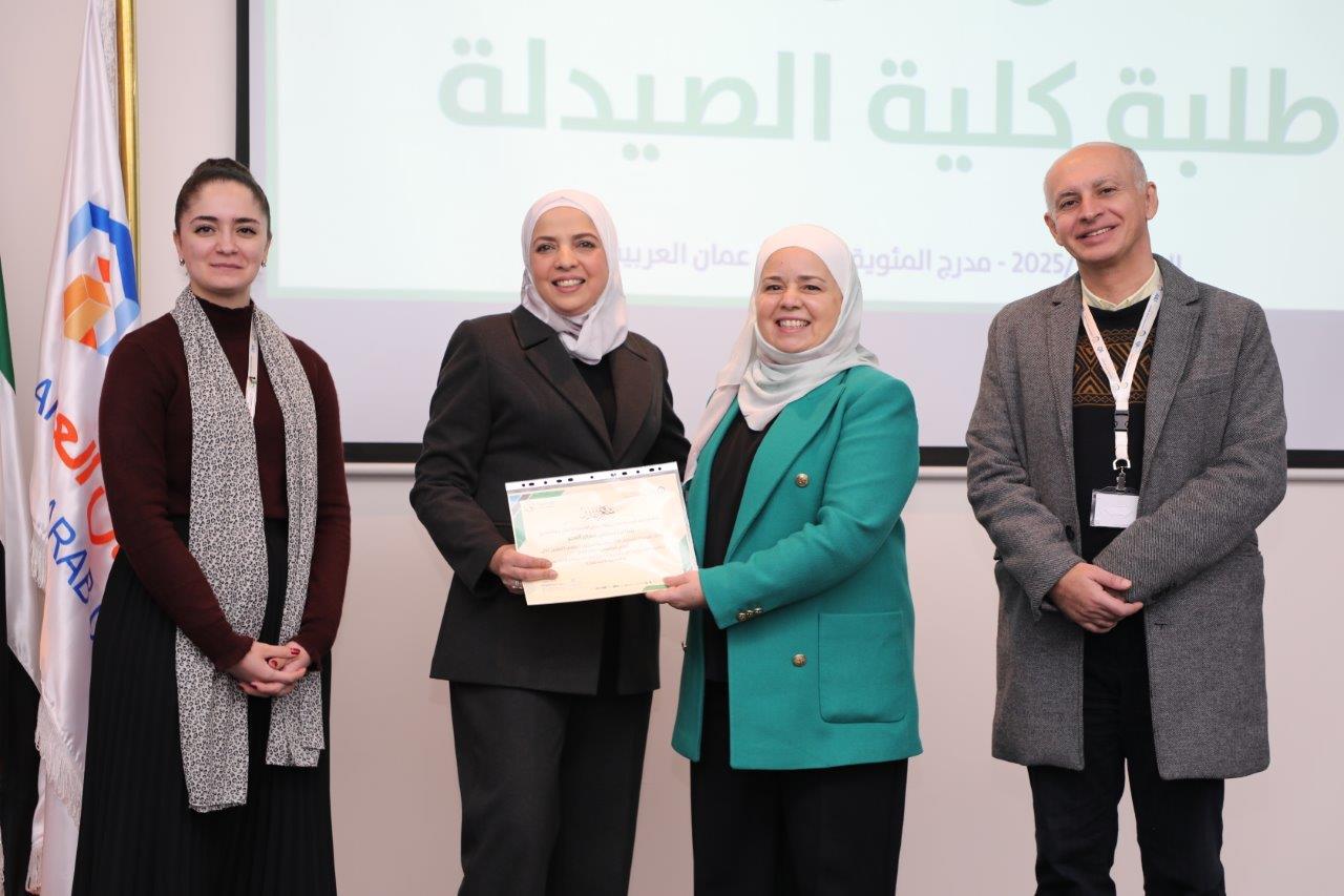 كلية الصيدلة في "جامعة عمان العربية" تحتفي بإنجازات طلبتها في حفل تكريم مميز10