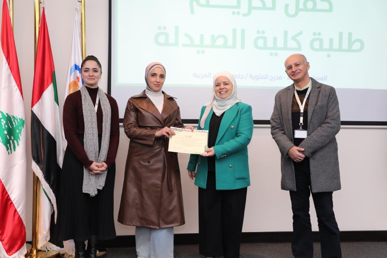 كلية الصيدلة في "جامعة عمان العربية" تحتفي بإنجازات طلبتها في حفل تكريم مميز15